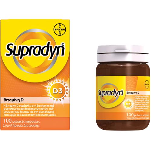 Bayer Supradyn Vitamin D, D3 1600iu 100 Συμπλήρωμα Διατροφής με Βιταμίνη D3 για την Ομαλή Λειτουργία του Ανοσοποιητικού & Διατήρηση της Φυσιολογικής Κατάστασης των Οστών 100 Softgels